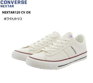 (Ro[X)CONVERSE NEXTAR120 CV OX Y fBX LpXR[gJWAXj[J[ ̃e[vV[[XXeb`̗p ʊwɂœK jZbNX^[QbgƂ