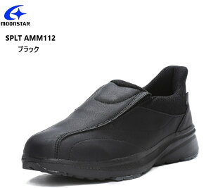 ムーンスター(moonstar)SPLT AMM112 メンズ スリッポンウォーキングカジュアルスニーカー 幅広4E 抗菌防臭 脱ぎ履きラクラク 枕のような極厚ふかふかのウレタンクッション