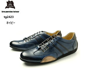 X[WFl[VY tg2423[three generations]U[אgJWAV[Y Y rWlXł l̒j̃JWAstylel炵GKgɌ߂ {iIȍƖ{v