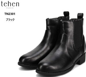 tehen(e[)TN2301 I[EGU[TChSAV[gu[c JWAR[fɂ͖ܘ_ӂ肵gbvXɃNbvh̃{gX킹č׌VGbg