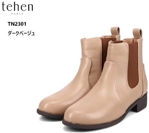 (e[)tehen TN2301 I[EGU[TChSAV[gu[c JWAR[fɂ͖ܘ_ӂ肵gbvXɃNbvh̃{gX킹č׌VGbg