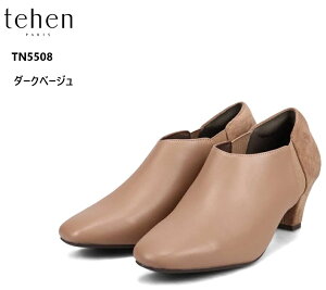 (e[)tehen TN5508 TChSAu[eBpvX LC VbƂXNGAgEiȑl͋̕Co 5.5cm̒xǂ̃q[ ItBXJWAɂV[I