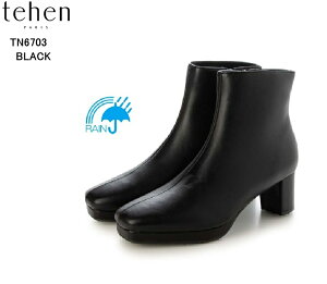 tehen(e[)TN6703 fBX JWAV[gu[c ڃq[ TCht@Xi[dl H GKgɂJWAɂ LCڃCo