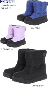 CONVERSE(Ro[X)CHILD ALLSTAR WP SB BOOTS `Ch I[X^[ WP SB u[c EB^[u[c hXm[u[c H O}WbNxgŃKobƊJ ʉʊwɂ