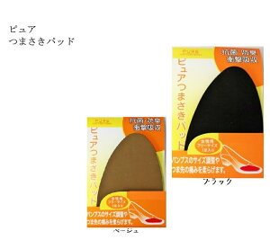 CI sA ܂pbh pt[TCY 1 zEʋCE RہEhLp ՌzC\[