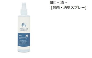 ���� ���L�z�^�e�̊L�k�ł��������ۏ��L�X�v���[ 250ml MENAGE NATURAL LIFE SEI-��- �ߗނɂ����ď��L�A�e�[�u�����ɂ����ď��ۂ��o���鏜�ہE���L�p�X�v���[�ł� ���i�[�W���i�`���������C�t