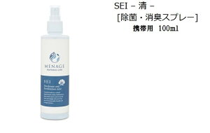 ���� ���L�z�^�e�̊L�k�ł��������ۏ��L�X�v���[ 100ml MENAGE NATURAL LIFE SEI-��- 100ml �g�їp �ߗނɂ����ď��L�A�e�[�u�����ɂ����ď��ۂ��o���鏜�ہE���L�p�X�v���[�ł� ���i�[�W���i�`��