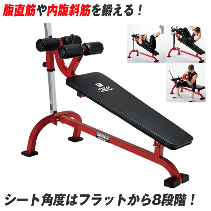 楽天市場 期間限定クーポン 24日まで 腹筋 マシン ベンチ トレーニング クランチベンチ ｔｒｕｓｔ トレーニングベンチ 筋トレ トレーニングマシン 腹直筋 内腹斜筋 ダンベル シットアップ レッグレイズ 腹筋 ファイティングロード