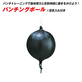 楽天市場 ファイティングロード サンドバッグスタンド スポーツ アウトドア の通販