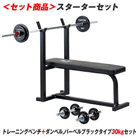 楽天市場 ファイティングロード フラットベンチの通販