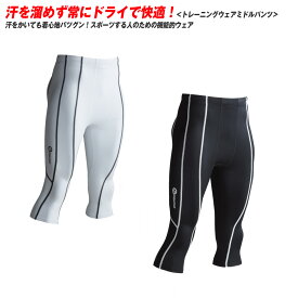 楽天市場 ファイティングロード トレーニングウエアの通販