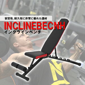 インクラインベンチ トレーニング トレーニングベンチの人気商品 通販 価格比較 価格 Com