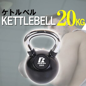 ケトルベル 20kg ダンベル セット 女性用 ダイエット グローブ プレート トレーニング器具 筋トレ 筋トレグッズ