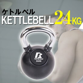 ケトルベル 24kg ダンベル セット 女性用 ダイエット グローブ プレート トレーニング器具 筋トレ 筋トレグッズ