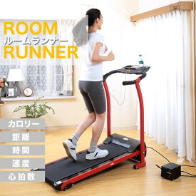 ランニングマシン 12kg 電動 ルームランナー ウォーキングマシン 折りたたみ 静音 トレッドミル ウォーキングマシン コンパクトウォーカー 室内 フィットネス バイク エアロ エクササイズ ダイエット 自宅 ファイティングロード