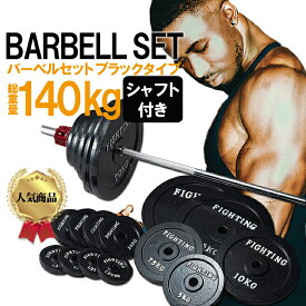 楽天市場 ファイティングロード ダンベル 15kgの通販