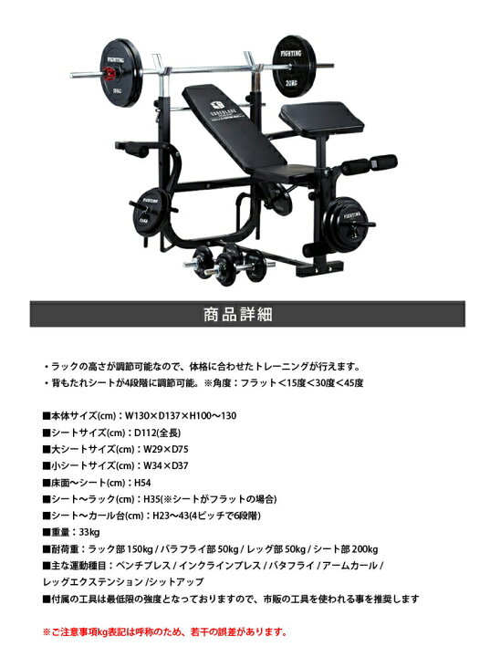 楽天市場】【ポイント10倍 〜30日23:59】ベンチプレス セット バーベルセット トレーニングベンチ 【ホームビルダーセット】 キングofベンチ+ ダンベル・バーベルブラックタイプ100kg トレーニングベンチ インクラインベンチ スミスマシン ホームジム パワーラック ... 楽天市場】【ポイント10倍 〜30日23:59】ベンチプレス セット バーベルセット トレーニングベンチ 【ホームビルダーセット】 キングofベンチ+ ダンベル・バーベルブラックタイプ100kg トレーニングベンチ インクラインベンチ スミスマシン ホームジム パワーラック ...