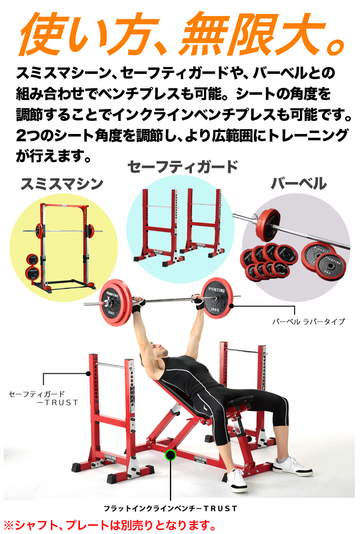 フィットネス・トレーニング/パワーラック・バーベル100kgセット | www