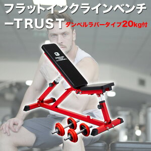 インクラインベンチ トレーニング トレーニングベンチの人気商品 通販 価格比較 価格 Com