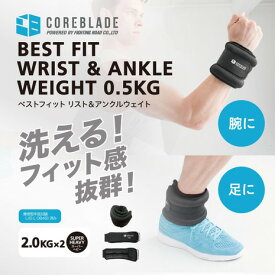 リストウエイト アンクルウエイト ダンベル 女性用 2個 セット リストウェイト アンクルウェイト 自宅 宅トレ 筋トレ 2kg グッズ トレーニング パワーリスト パワーアンクル 腕 手首 脚 ウェイトトレーニング