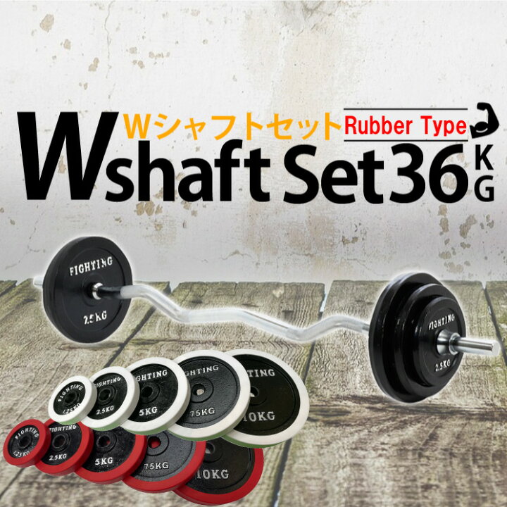 楽天市場】【31350円→19800円】楽天スーパーSALE□ Wシャフトセット 