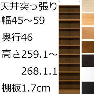 {IEIEǖʎ[@V ˂ I[_[Ch@45`59@s46i[Wj@259.1`268.1cm(I1.7cmWj