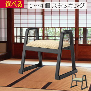 a ֎q @ X^bLO`FA W56×D43×H52×ʍ38cm