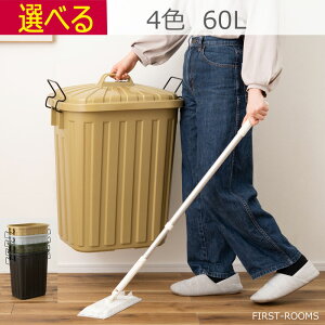 S~ ӂt 60L { i ubN O[ O[x[W W36×D55.4×H62.2cm i |G`