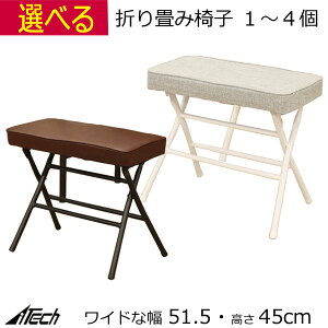 ܂肽݈֎q ܂肽݃`FA 51.5 s33 45cm uE O[