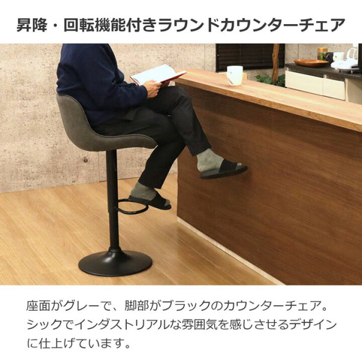 モダンなベルベットのバースツール、布張りのカウンター高さのバースツール、布張りの背もたれとダブルフットレスト付き、キッチンアイランド バースツールセット 、モダンな布張りのアイランドチェア 布張り ... ベルベット背もたれバースツール 2脚セット 高さ調節可能なキッチンアイランドカウンターチェア 回転金属...