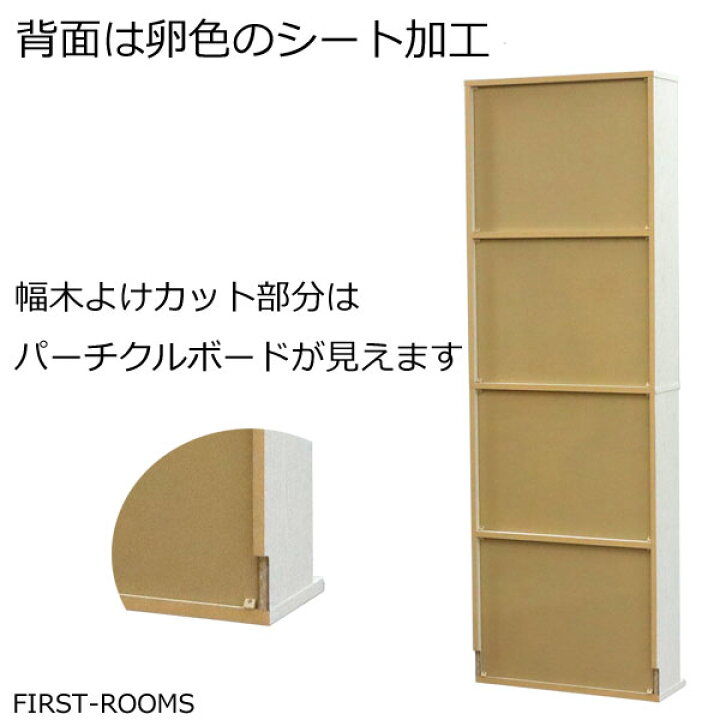 楽天市場】＼送料無料／薄型 本棚 収納 幅60奥行き22高さ180.1cm 