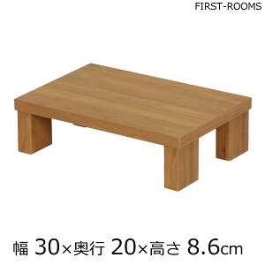 ςbox J[{bNX I^Cv 30@s20@8.6cm@Jg[ uE