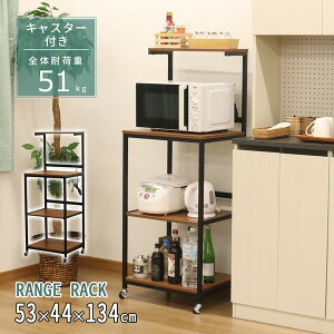 W WbN LX^[t 53 s44 134cm 61.5 s44 91.2cm uE