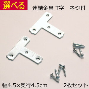 J[{bNXp A T 2g ؃lWt jN 4.5@s4.5 0.12cm