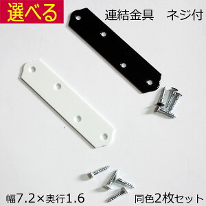 J[{bNXp A 2g ؃lWt ubN zCg 7.2@s1.6 0.12cm