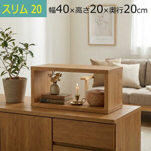 �ς��box �J���[�{�b�N�X 1�� 2�� 3�� 4�� ��40�@���s��20�@����20cm �I�[�v�����b�N�V�X�e�� OPRS-422