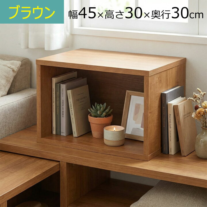 楽天市場】＼ 送料無料 ／積んでbox カラーボックス 1個 2個 3個 4個 