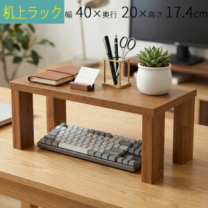 �_���������}���\�� �|�C���g5�{�^�_���������^���ド�b�N ����� �ؐ� �I�^�C�v ��40 ���s��20�@����17.4cm�@�J���g���[�� �u���E�� ������[ �f�X�N�� �ȃX�y�[�X