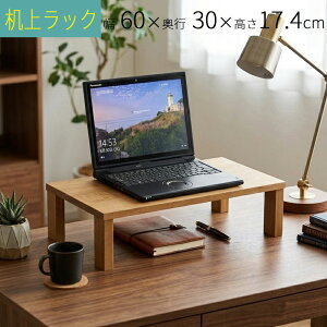 �_���������}���\�� �|�C���g5�{�^�_���������^���ド�b�N ����� �ؐ� �I�^�C�v ��60�@���s��30�@����17.4cm�@�J���g���[�� �u���E�� ������[ �f�X�N�� �ȃX�y�[�X