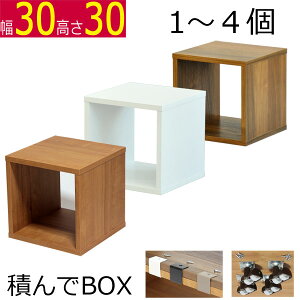 ςbox J[{bNX 1 2 3 4 30@s30@30cm (LX^[ ) 34.4cm (LX^[Lj