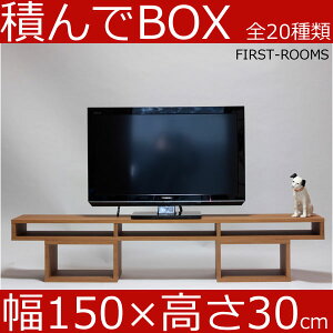 カラーボックス テレビ台 Avラック 通販 価格比較 価格 Com カラーボックス テレビ台 Avラック 通販 価格比較 価格 Com