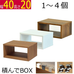 �ς��box �J���[�{�b�N�X 1�� 2�� 3�� 4�� ��40�@���s��30�@����20cm (�L���X�^�[�� ) ����24.4cm (�L���X�^�[�L�j �I�[�v�����b�N�V�X�e�� OPR4020