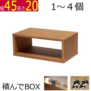 ςbox J[{bNX 1 2 3 4 45@s30@20cm (LX^[ ) 24.4cm (LX^[LjOPR4520