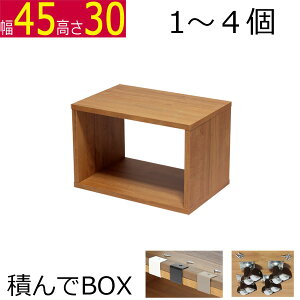 ςbox J[{bNX 1 2 3 4 45@s30@30cm (LX^[ ) 34.4cm (LX^[LjOPR4530