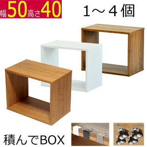 ςbox J[{bNX 1 2 3 4 50@s30@40cm (LX^[ ) 44.4cm (LX^[LjOPR5040