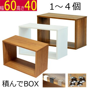 ςbox J[{bNX 1 2 3 4 60@s30@40cm (LX^[ ) 44.4cm (LX^[LjOPR6040