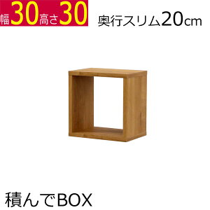 ςbox J[{bNX 1 2 3 4 30@s20@30cm