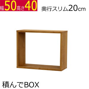 ςbox J[{bNX 1 2 3 4 50@s20@40cm