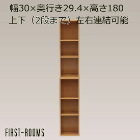 楽天市場 カラーボックス 30 180の通販