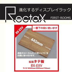 fBXvCbNEJ[{bNX@I[u^Cv@44.5@s29.5@3cm@uE N^bNXpgu^evp[c